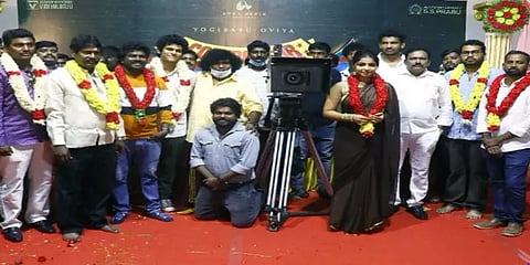 யோகி பாபு - ஓவியா இணையும் ’கான்ட்ராக்டர் நேசமணி’: பூஜையுடன் தொடங்கிய படப்பிடிப்பு