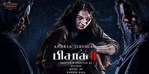பிசாசு-2 திரைப்படத்தின் பாடல் அக்.1 இல் வெளியீடு