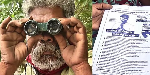 நெல்லை: பைனாக்குலரை மக்கள் கையில் கொடுத்து நூதன பரப்புரையில் ஈடுபட்ட வேட்பாளர்