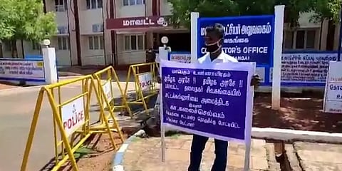சிவகங்கை: சட்டக் கல்லூரி அமைக்கக்கோரி உண்ணாவிரதம் இருக்க முயன்றவர் கைது