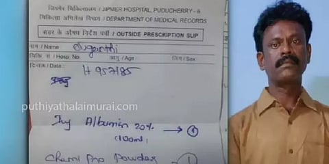 அண்ணாமலை, சீமான், விஜய் வசந்த் என பலரை குறிவைத்து பணமோசடி: ஒருவர் கைது