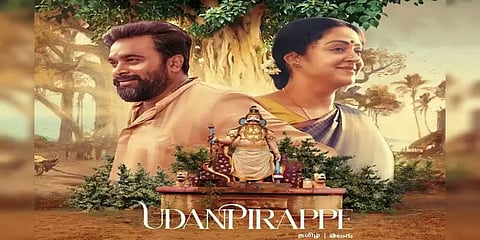 அக். 14-ல் நேரடியாக ஓ.டி.டி.யில் வெளியாகிறது 'உடன்பிறப்பே'