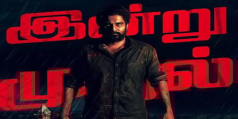 ருத்ர தாண்டவம் - திரைப்பார்வை: கருத்துப் போதாமையால் திணறும் விஷமத் தாண்டவம்!