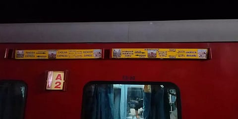 காலத்திற்கேற்ற அப்டேட் வெர்ஷன்: 52 வயதை பூர்த்தி செய்த பாண்டியன் ரயில்!