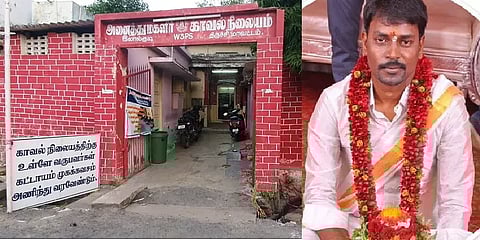 வரதட்சனை கேட்டு கொடூரமாக பெண்ணை துன்புறுத்திய கணவன் கைது: மாமனார் மாமியாருக்கு வலைவீச்சு