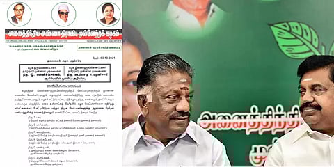 திமுகவுக்கு ஆதரவாக பிரசாரம்: 8 பேரை அதிமுகவிலிருந்து நீக்கிய ஓ.பி.எஸ் - இ.பி.எஸ்