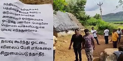 "ஓட்டுக்கு காசு கொடுத்து எங்களை சிறுமை படுத்தாதீர்கள்" - மலைகிராம மக்களின் அசத்தல் முயற்சி