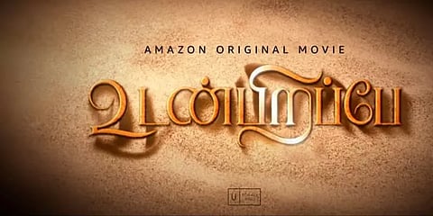 "வன்முறை இன்னொரு வன்முறையை மட்டுமே கொடுக்கும்"- வெளியானது ‘ஜோ 50’ உடன்பிறப்பே பட ட்ரைலர்