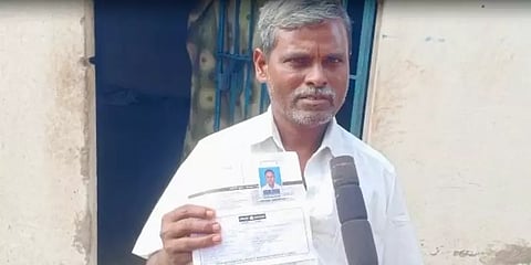 “வேளாண்துறை கள அதிகாரி பேசுகிறேன்..” - விவசாயி வங்கி கணக்கிலிருந்து ரூ.2.97 லட்சம் கொள்ளை