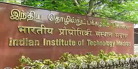 காவிரி நதியில் மருந்துசார் மாசுப்பொருள்கள் - சென்னை ஐஐடி குழுவின் ஆய்வறிக்கையில் தகவல்