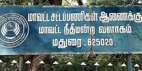 சொத்துக்காக தாயை கொலை செய்த மகள்-மருமகனுக்கு ஆயுள் தண்டனை விதித்த மதுரை மாவட்ட நீதிமன்றம்