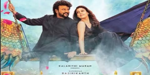 ’அண்ணாத்த’: ரஜினி-நயன்தாராவுக்குமான ‘சாரக்காற்றே’ பாடல் நாளை வெளியீடு