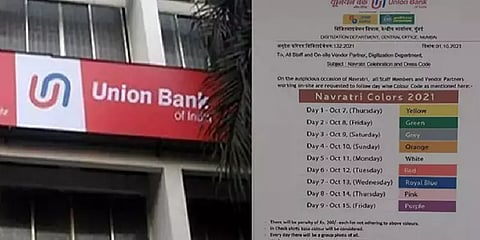 நவராத்திரி ஆடை கட்டுப்பாட்டு சுற்றறிக்கையை திரும்ப பெற்றது யூனியன் வங்கி