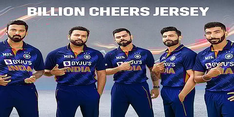 டி20 உலகக்கோப்பை போட்டியில் விளையாடும் இந்திய அணிக்கு புதிய ஜெர்ஸி அறிமுகம்