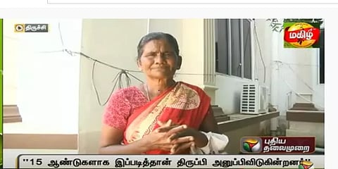 தளபதி பட பாணியில் ஒரு பாசப்போராட்டம்.. 38 ஆண்டுகளாக குழந்தைகளைத் தேடி அலையும் தாய்