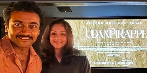 ஓடிடியில் வெளியானது ஜோதிகாவின் ‘உடன்பிறப்பே’