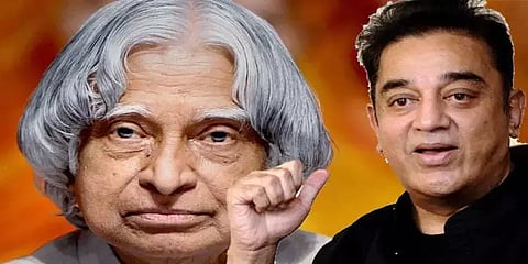 “காந்திக்குப்பிறகு காலம் நமக்களித்த இன்னொரு தேசப்பிதா கலாம்”- கமல்ஹாசன்