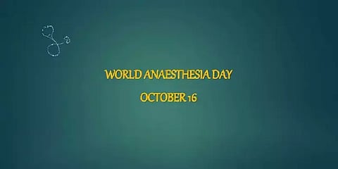 ”நவீன மருத்துவ வளர்ச்சிக்கு வித்திட்டதே மயக்கவியல் துறைதான்”- 175வது உலக மயக்கவியல் தினம்