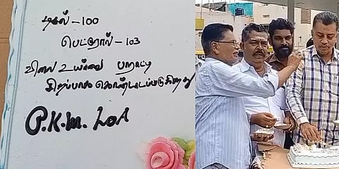 பெட்ரோல், டீசல் விலை ரூ.100-ஐ தாண்டியதை கேக் வெட்டி எதிர்ப்பு தெரிவித்த லாரி உரிமையாளர்