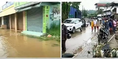 கேரளா: கனமழை காரணமாக வெள்ளக்காடான பத்தனம்திட்டா சுற்றுவட்டாரப் பகுதி