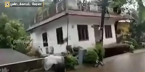 கேரளா: வெள்ளப்பெருக்கால் முழு வீடும் ஆற்றில் மூழ்கிய அதிர்ச்சி காட்சி