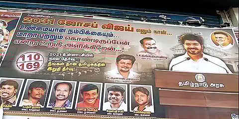 "2031 ஜோசப் விஜய் எனும் நான்" ரசிகர்கள் ஒட்டியுள்ள போஸ்டரால் மதுரையில் பரபரப்பு