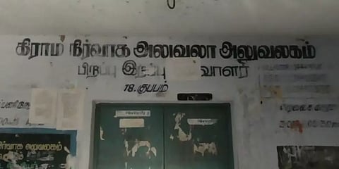 லஞ்சம் கேட்ட வி.ஏ.ஓ? - ஃபேஸ்புக்கில் வீடியோ வெளியிட்டுவிட்டு தற்கொலை செய்த பூ வியாபாரி