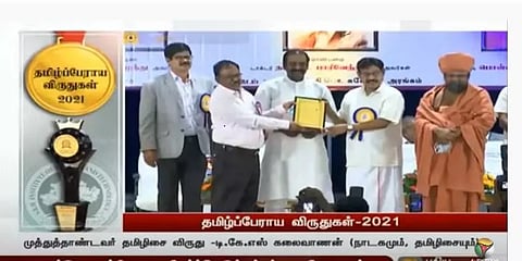 2021ஆம் ஆண்டுக்கான தமிழ்ப்பேராய விருதுகளை வழங்கினார் பாரிவேந்தர் எம்.பி