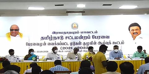 சட்டமன்றப் பேரவை ஏடுகள் குழுவின் ஆய்வுக்கூட்டம்: பொறுப்பின்றி தூங்கி வழிந்த அதிகாரிகள்