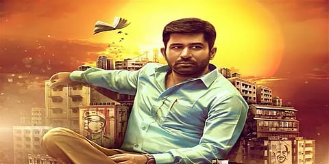 நாளை மறுநாள் ஓடிடியில் வெளியாகும் விஜய் ஆண்டனியின் ‘கோடியில் ஒருவன்’