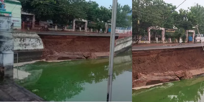 திருவாரூர்: கனமழையால் இடிந்து விழுந்த தியாகராஜர் கோயில் கமலாலயம் குளத்தின் சுற்றுச் சுவர்