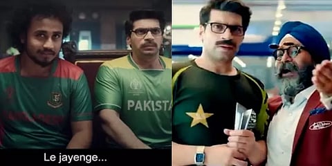 Ind Vs Pak: 'மவ்கா மவ்கா' விளம்பரம் - வன்மமும் வெறுப்பும் இனியாவது முடிவுக்கு வருமா?