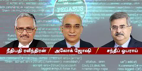 அனுபவமும் நிபுணத்துவமும்: பெகாசஸ் உளவு விவகாரத்தை விசாரிக்கும் குழுவின் பின்புலம் என்ன?