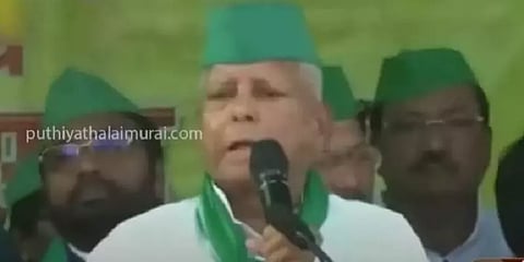 "மதவாத சக்திகளுக்கு ஒருபோதும் அடிபணிய மாட்டேன்" - பாஜகவை கடுமையாக விமர்சித்த லாலு பிரசாத்