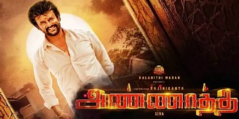 சட்டவிரோதமாக இணையதளங்களில் 'அண்ணாத்த' படத்தை வெளியிட தடை