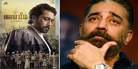 ”நீங்கள் வகுத்த பாதை”- ‘ஜெய் பீம்’ படத்தைப் பாராட்டிய கமல்ஹாசனுக்கு சூர்யா நன்றி