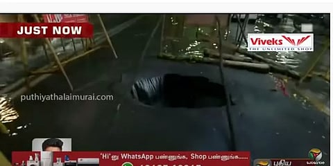 தொடர் மழையால் சென்னை அசோக் நகர் காமராஜர் சாலையில் திடீர் பள்ளம்