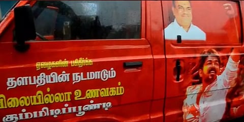 விலையில்லா உணவகம்: மழையால் பாதித்தவர்களுக்கு உணவு அளிக்கும் விஜய் மக்கள் இயக்கம்