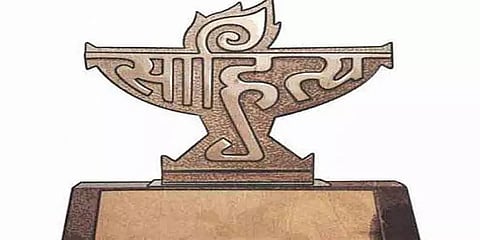 'சிறந்த படைப்புகளை அனுப்புக!' - யுவ புரஷ்கார் விருதுக்கு அழைப்பு