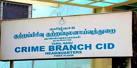“இந்த எண்ணில் புகார் அளிக்கலாம்”-பவர் பேங்க் செயலி மோசடி குறித்து சிபிசிஐடி புது அறிவிப்பு