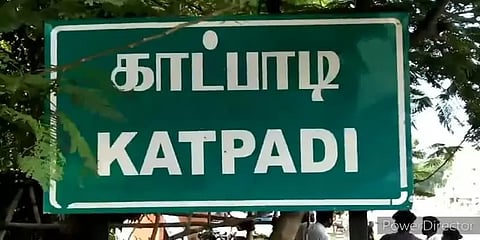 வேலூர்: 2 இளைஞர்களை கொலை செய்து உடலை கல்லில் கட்டி ஆற்றில் வீசிய சம்பவம்; 4 பேர் கைது