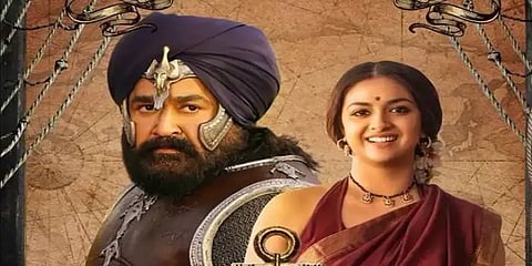 மோகன்லாலின் ‘மரைக்காயர் - அரபிக்கடலின் சிங்கம்’ படத்தை தமிழில் வெளியிடும் கலைப்புலி தாணு