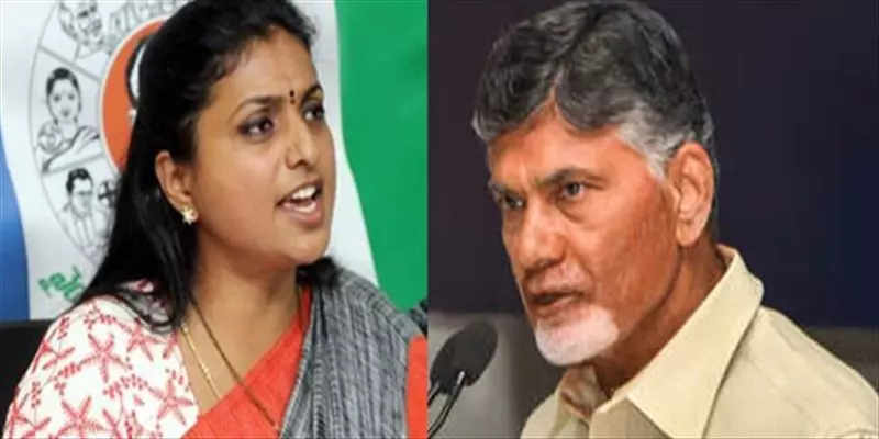 “விதி யாரையும் விட்டு வைக்காது” - சந்திரபாபு நாயுடுவுக்கு பதிலடி கொடுத்த நடிகை ரோஜா!