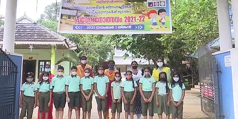 மாணவ மாணவியருக்கு ஒரேமாதிரி சீருடைகள் - பாலின பேதத்தை ஒழிக்க கேரள பள்ளியின் புதிய முயற்சி!