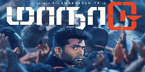 மாநாடு படத்தின் காலை 5 மணி காட்சிகள் ரத்து