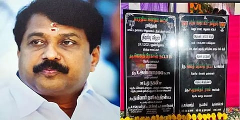 எதிர்க்கட்சித் தலைவரா நயினார் நாகேந்திரன்? - கல்வெட்டு பிழை திருத்தப்படும் என பாஜக தகவல்