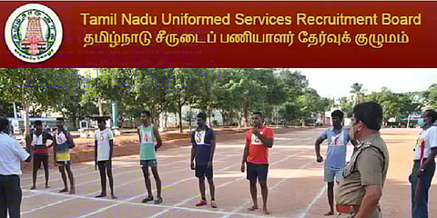 தீயணைப்பு, காவல்துறை, சிறைத்துறை காலி பணியிடங்களுக்கான தேர்வு முடிவுகள் வெளியீடு