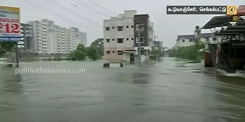வெள்ள நீரில் மிதக்கும் கூடுவாஞ்சேரி பகுதி... தவிக்கும் மக்கள்
