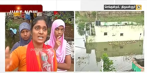'யாராச்சும் ஹெல்ப் பண்ணா பரவால்ல; ரொம்ப கஷ்டமா இருக்கு' - கதறும் செங்குன்றம் மக்கள்