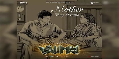 “நான் பார்த்த முதல் முகம் நீ” - கவனம் ஈர்க்கும் வலிமை படத்தின் இரண்டாவது பாடல் ப்ரோமோ!